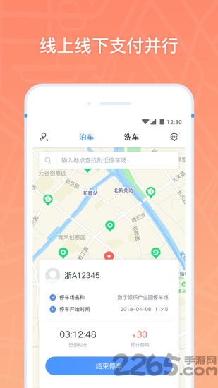 云泊控股app下载,云泊控股APP下载——您的在线投资理财新伙伴(图4)