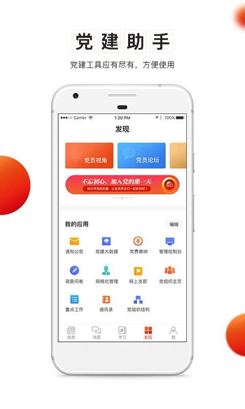 云泊控股app下载,云泊控股APP下载——您的在线投资理财新伙伴(图6)