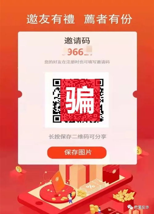 云泊控股app下载,云泊控股APP下载——您的在线投资理财新伙伴(图7)