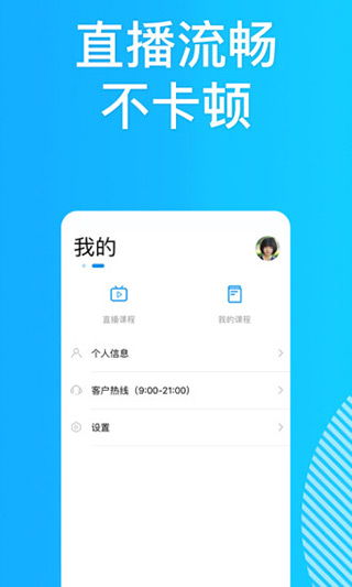 云泊控股app下载,云泊控股APP下载——您的在线投资理财新伙伴(图8)