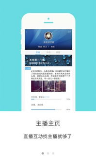 云泊控股app下载,云泊控股APP下载——您的在线投资理财新伙伴(图10)