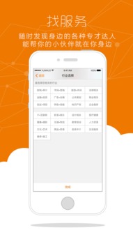 云泊控股app下载,云泊控股APP下载——您的在线投资理财新伙伴(图13)