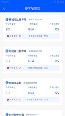 云泊控股app下载,云泊控股APP下载——您的在线投资理财新伙伴(图11)