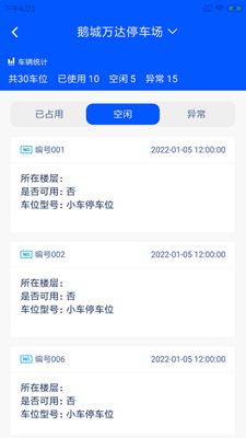 云泊控股app下载,云泊控股APP下载——您的在线投资理财新伙伴(图12)