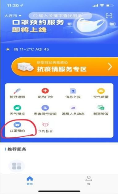 云泊控股app下载,云泊控股APP下载——您的在线投资理财新伙伴(图14)