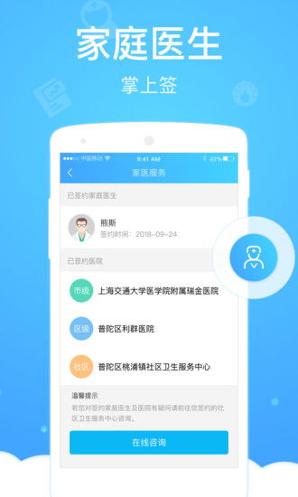 云泊控股app下载,云泊控股APP下载——您的在线投资理财新伙伴(图16)