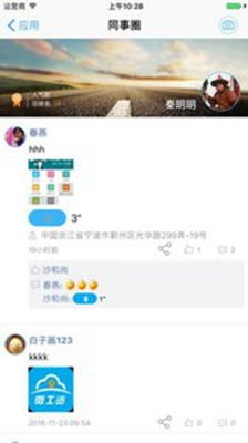 云泊控股app下载,云泊控股APP下载——您的在线投资理财新伙伴(图17)