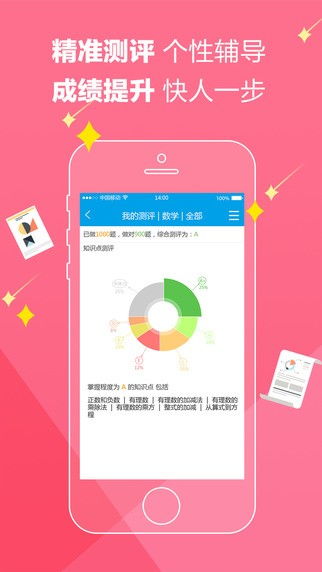 云泊控股app下载,云泊控股APP下载——您的在线投资理财新伙伴(图18)