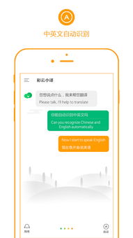 云泊控股app下载,云泊控股APP下载——您的在线投资理财新伙伴(图22)