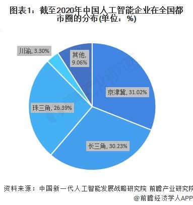 一人之下衍生品的现状(图11)