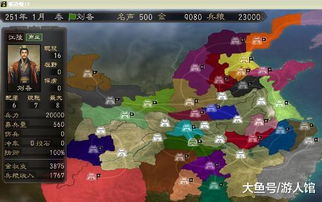 三国志12有历史模式(图4)