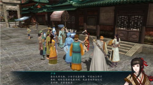 仙剑5前传steam那么便宜 贴吧,仙剑5前传Steam价格大跳水，仅需XX元即可入手！(图1)