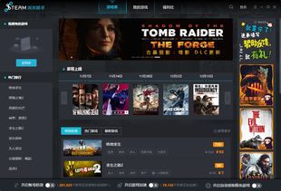 仙剑5前传steam那么便宜 贴吧,仙剑5前传Steam价格大跳水，仅需XX元即可入手！(图13)