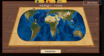 奇妙探险队wiki,新手入门与探险技巧详解(图2) 奇妙探险队wiki,新手入门与探险技巧详解(图2)