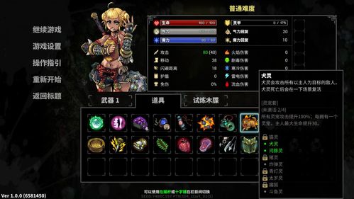 斩妖raksasi壁纸,探索神秘世界的视觉盛宴(图8)