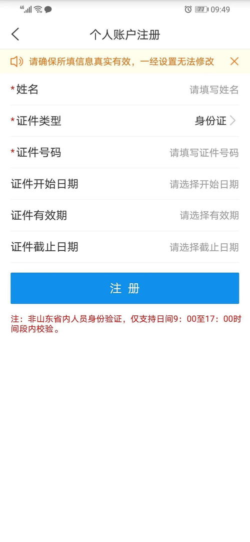 性爱APP大全,探索两性健康与情趣生活的数字助手(图1)