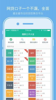 性爱APP大全,探索两性健康与情趣生活的数字助手(图2)