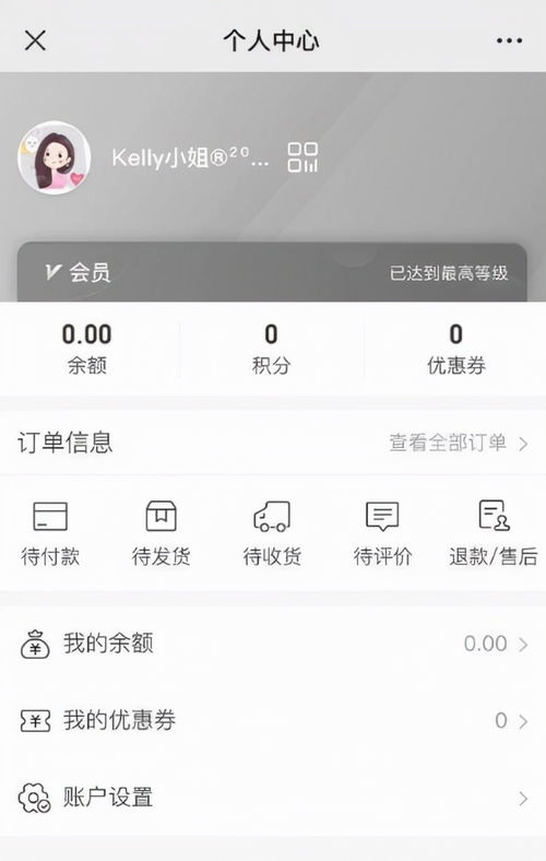 性爱APP大全,探索两性健康与情趣生活的数字助手(图4)