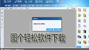 图个轻松最新版下载,图个轻松最新版下载——解锁全新体验(图11)