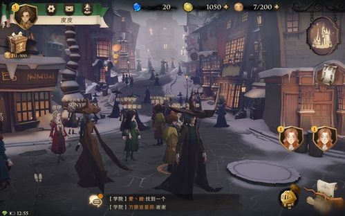 哈利波特魔法觉醒游戏ui,魔法觉醒》手游的UI设计(图1)