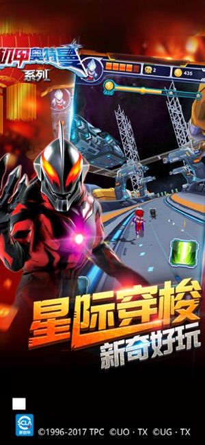机甲奥特曼游戏,游戏简介(图7)