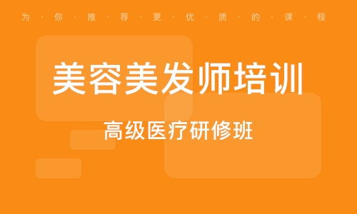 北京发型师招聘,北京知名美发机构火热招聘发型师，开启你的时尚之旅(图5)