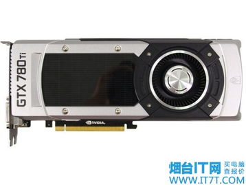 gtx780,性能、特点与适用场景(图2)