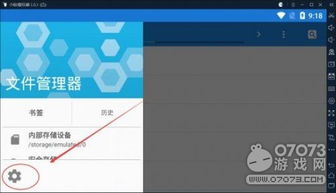 小偷模拟器秘籍clearach是什么意思,什么是小偷模拟器秘籍Clearach？(图5)