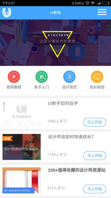 ai 游戏ui设计,创新与效率的双重提升(图1)