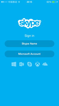 skype,Skype——跨越国界的即时通讯工具(图6)