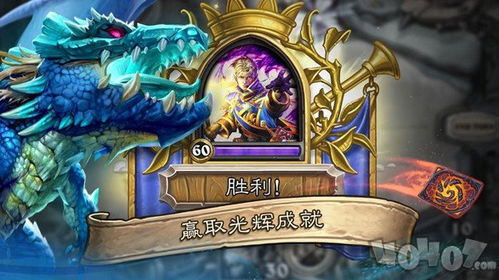 2023炉石传说更新公告,2023年《炉石传说》全新更新公告(图4) 2023炉石传说更新公告,2023年《炉石传说》全新更新公告(图4)