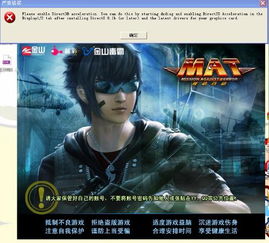 反恐行动还有人玩吗2023,2023年,这款游戏是否依然火爆?(图1) 反恐行动还有人玩吗2023,2023年,这款游戏是否依然火爆?(图1)
