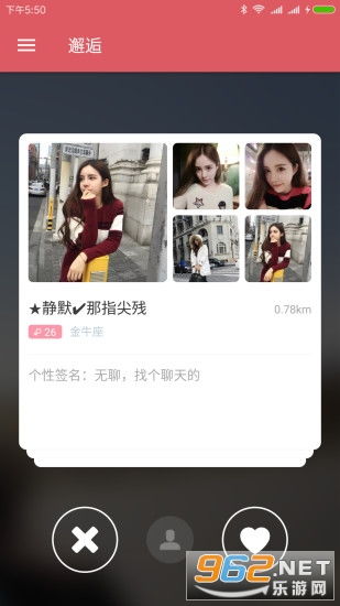那你交配软件,宠物生活新伙伴,领养与配对的便捷平台(图4) 那你交配软件,宠物生活新伙伴,领养与配对的便捷平台(图4)