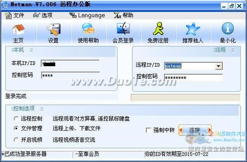 那你交配软件,宠物生活新伙伴,领养与配对的便捷平台(图5) 那你交配软件,宠物生活新伙伴,领养与配对的便捷平台(图5)