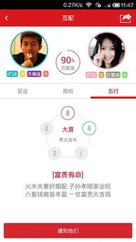 那你交配软件,宠物生活新伙伴,领养与配对的便捷平台(图6) 那你交配软件,宠物生活新伙伴,领养与配对的便捷平台(图6)
