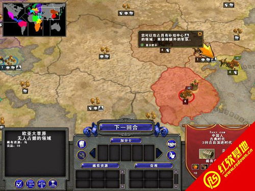 帝国时代4是什么类型游戏,游戏类型概述(图4)