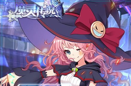 风mmoarpg修仙大作,东方仙侠世界，MMOARPG修仙大作引领潮流(图2)