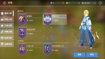 风mmoarpg修仙大作,东方仙侠世界，MMOARPG修仙大作引领潮流(图4)