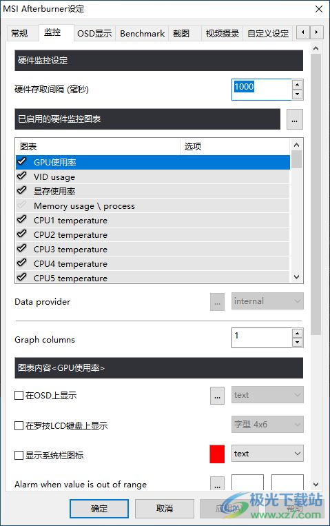 飞机怎么设置中文,飞机如何设置中文——满足全球乘客的语言需求(图6)