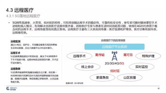 中国投资资讯网交易在线下载,您的投资收藏利器(图2)