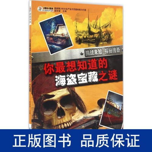 敢于大胆地去探索和不断地挑战极限玩家可在室内观察,破解谜题,搜寻有关线索并和其,探索未知，挑战极限——室内冒险游戏玩家的冒险之旅(图12)