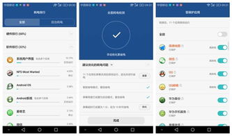 畅玩更多,畅玩游戏平台官网下载(图1) 畅玩更多,畅玩游戏平台官网下载(图1)