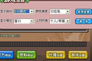 qq三国好玩吗,穿越三国，体验经典MMORPG的魅力(图6)