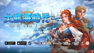 大航海时代起源自动战斗,起源》自动战斗系统(图2) 大航海时代起源自动战斗,起源》自动战斗系统(图2)