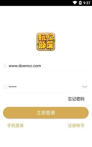 安卓网,安卓网——您的安卓应用资源宝库(图5)