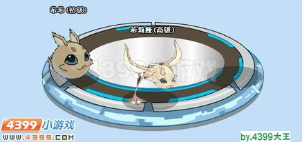 赛尔号希莉娅,空中精灵的优雅舞者(图5)