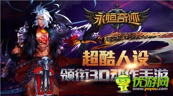 永恒奇迹怎么,永恒奇迹——探索魔幻世界的无限可能