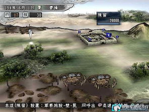 psp 三国志11,游戏背景与剧情(图2)