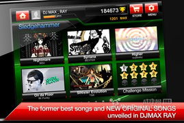 djmax fever和3,音乐节拍游戏的经典传承与发展(图9)