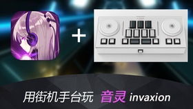 djmax fever和3,音乐节拍游戏的经典传承与发展(图13)